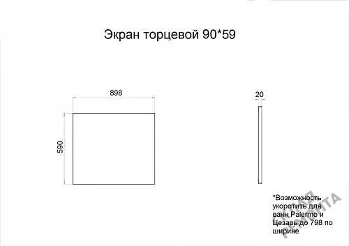 Фото Торцевая панель Triton 90*59 купить в Ростове-на-Дону: цена, описание, фото. Интернет-магазин 2