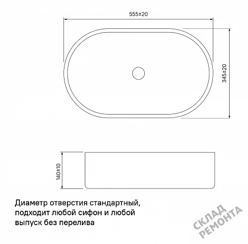 Фото Раковина накладная Iddis Рэй RAYWS13i27, 56 см купить в Ростове-на-Дону: цена, описание, фото. Интернет-магазин 3
