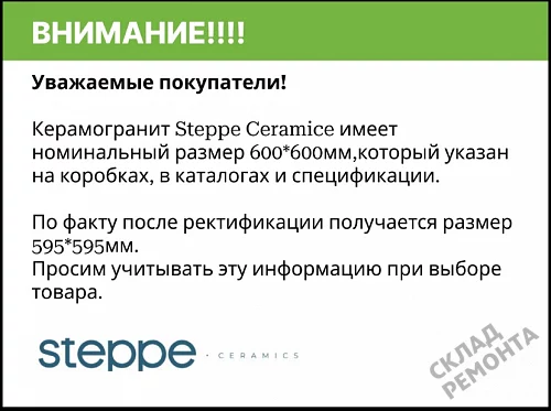 Фото Керамогранит матовый Steppe Ceramics Concrete Grey серый 600*600*9 – купить в Ростове-на-Дону: цена, описание, фото. Интернет-магазин 4