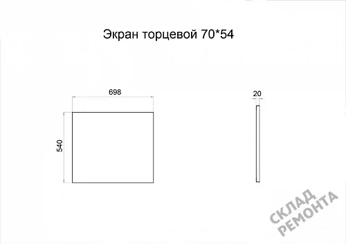 Фото Торцевая панель Triton 70*54 купить в Ростове-на-Дону: цена, описание, фото. Интернет-магазин 2