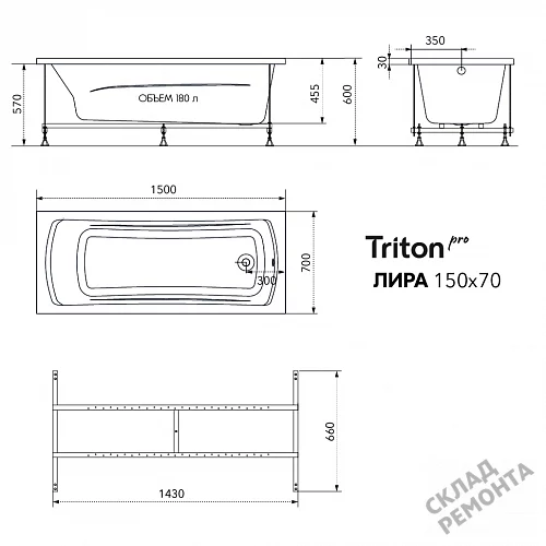 Фото Ванна акриловая Triton Pro Лира 150*70  купить в Ростове-на-Дону: цена, описание, фото. Интернет-магазин 9