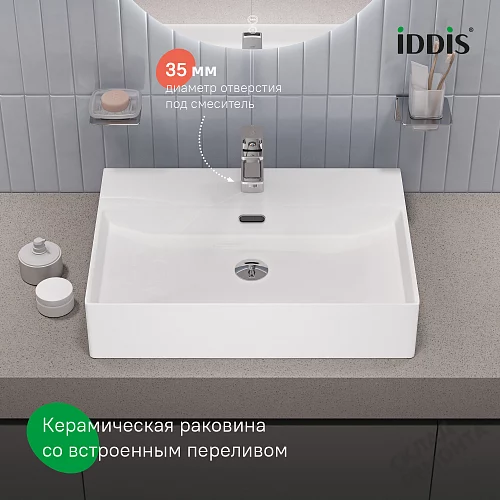 Фото Раковина накладная Iddis Билд BILWS60i27, 60 см купить в Ростове-на-Дону: цена, описание, фото. Интернет-магазин 2