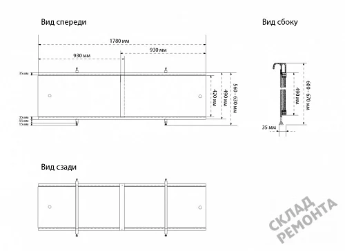 Фото Фронтальная панель Triton Арт 1780 раздвижная купить в Ростове-на-Дону: цена, описание, фото. Интернет-магазин 4