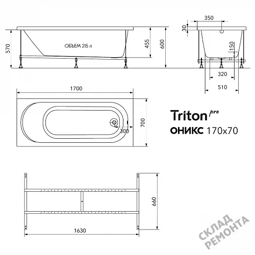Фото Ванна акриловая Triton Pro Оникс 170*70  купить в Ростове-на-Дону: цена, описание, фото. Интернет-магазин 8